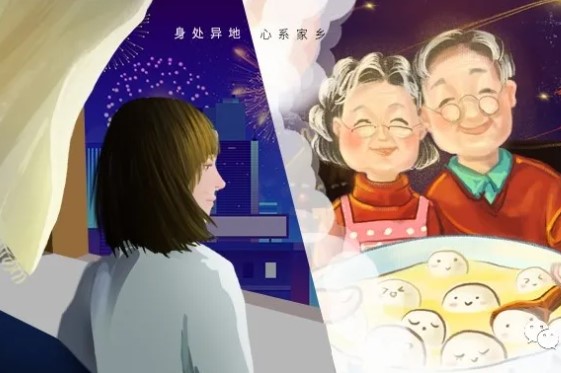 2021 新春佳節(jié)原地過，團(tuán)圓好禮送回家！
