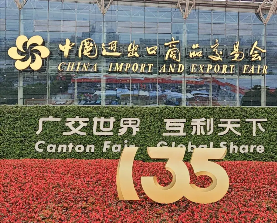 “盟迪奧”閃耀廣交會(huì)，共赴健康按摩新紀(jì)元